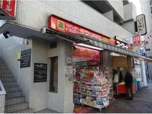 【東京都/港区麻布十番】アクシアフォレスタ麻布 