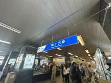 【東京都/世田谷区代田】マストレジデンス世田谷代田 