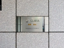 【東京都/世田谷区桜丘】グラーサ経堂桜丘 