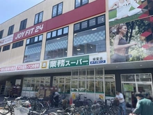 【東京都/世田谷区桜丘】グラーサ経堂桜丘 