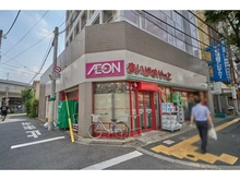 【東京都/世田谷区千歳台】リーフィアレジデンス世田谷千歳船橋 