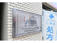 【東京都/台東区花川戸】ライオンズマンション浅草駅前 