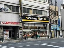 【東京都/文京区湯島】ディアナコート文京本郷台 