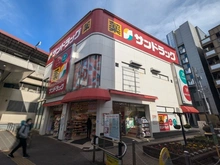 【東京都/杉並区宮前】藤和ライブタウン杉並宮前 