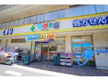 【東京都/中央区湊】レゾン　アレグレ 