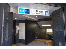 【東京都/中央区湊】レゾン　アレグレ 