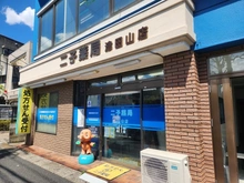 【神奈川県/川崎市高津区下作延】バースシティ溝の口WEST 