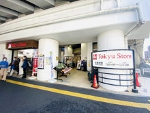 【神奈川県/川崎市高津区二子】スターロワイヤル二子多摩川 