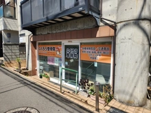 【神奈川県/川崎市高津区下作延】イル・フレッシィ 