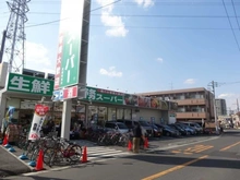 【神奈川県/川崎市中原区上小田中】アトラスアリーナ武蔵新城ホーフハウス 