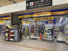 【大阪府/大阪市中央区森ノ宮中央】メトライズ森ノ宮中央 