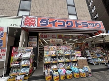【大阪府/大阪市淀川区新北野】近鉄淀川リバーサイドマンション 