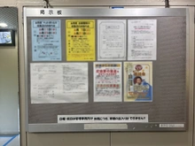 【大阪府/大阪市城東区鴫野西】ネオコーポ大阪城公園 2号棟 