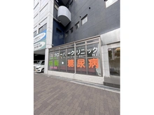 【大阪府/大阪市城東区鴫野西】ネオコーポ大阪城公園 2号棟 