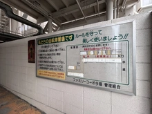 【大阪府/大阪市城東区今福東】ファミリーコーポ今福 