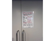 【大阪府/大阪市西区京町堀】リビオレゾン靭公園 