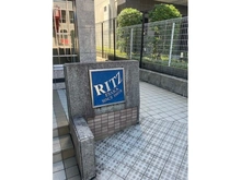 【大阪府/吹田市南金田】リッツ江坂 