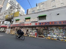 【大阪府/大阪市中央区南本町】ブランズタワー大阪本町 