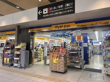 【大阪府/大阪市城東区森之宮】森之宮パークサイドコーポ 