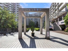 【東京都/大田区矢口】東急ドエルアルス多摩川 