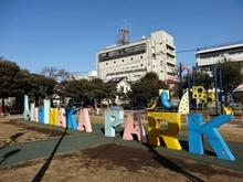 【東京都/大田区本羽田】グランイーグル多摩川スカイガーデン 