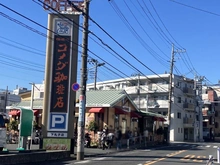 【東京都/大田区鵜の木】プレシスヴィアラ鵜の木 