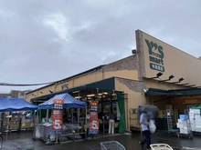 【東京都/江戸川区中葛西】宇喜田住宅 