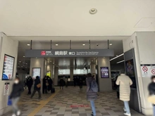 【神奈川県/横浜市鶴見区駒岡】ガーラ・レジデンス綱島リバープレイス 