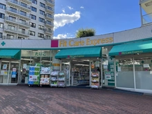 【神奈川県/横浜市戸塚区前田町】グランドメゾン東戸塚 2番館 