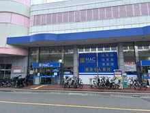 【神奈川県/横浜市戸塚区上倉田町】戸塚ハイライズ B棟 