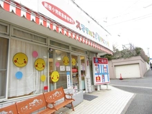 【神奈川県/横浜市戸塚区品濃町】プラウド東戸塚 