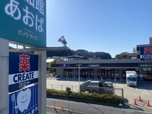 【神奈川県/横浜市中区池袋】レーベン横浜山手 ONE WARD COURT F棟 