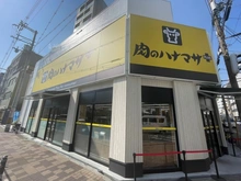 【大阪府/大阪市西区南堀江】エステムコート南堀江IVレイズ 