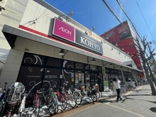 【大阪府/吹田市江の木町】グリーンコーポ江坂第三 