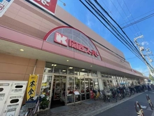 【大阪府/吹田市江の木町】グリーンコーポ江坂第三 