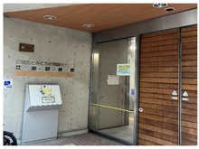 【大阪府/吹田市江の木町】グリーンコーポ江坂第三 