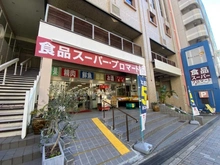 【兵庫県/神戸市中央区下山手通】トア山手フラッツ棟 