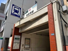 【東京都/港区高輪】秀和高輪レジデンス 
