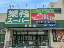 【神奈川県/横浜市緑区白山】クオス鴨居白山レジデンス 
