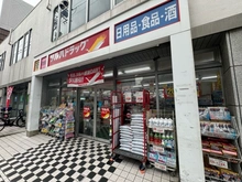 【東京都/目黒区中根】秀和都立大レジデンス 