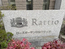 【千葉県/市川市末広】ローズガーデン行徳ラティオ 