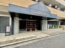 【東京都/葛飾区奥戸】ライオンズマンション小岩第5 