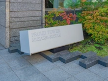 【神奈川県/川崎市中原区小杉町】プラウドタワー武蔵小杉 