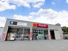 【兵庫県/神戸市東灘区御影山手】御影山手アーバンライフ 
