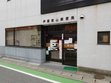 【兵庫県/芦屋市山芦屋町】プラウド山芦屋 