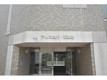 【大阪府/枚方市高塚町】東急ドエル・アルス枚方高塚町 