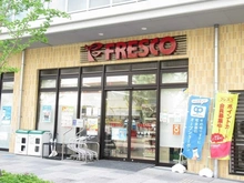 【大阪府/箕面市船場西】OTCハイツサンローゼ 
