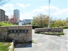【大阪府/豊中市少路】グランロジュマン豊中少路 A街区 