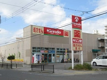 【大阪府/豊中市少路】グランロジュマン豊中少路 A街区 