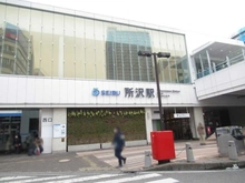 【埼玉県/所沢市寿町】グレーシアタワーズ所沢 タワー棟 